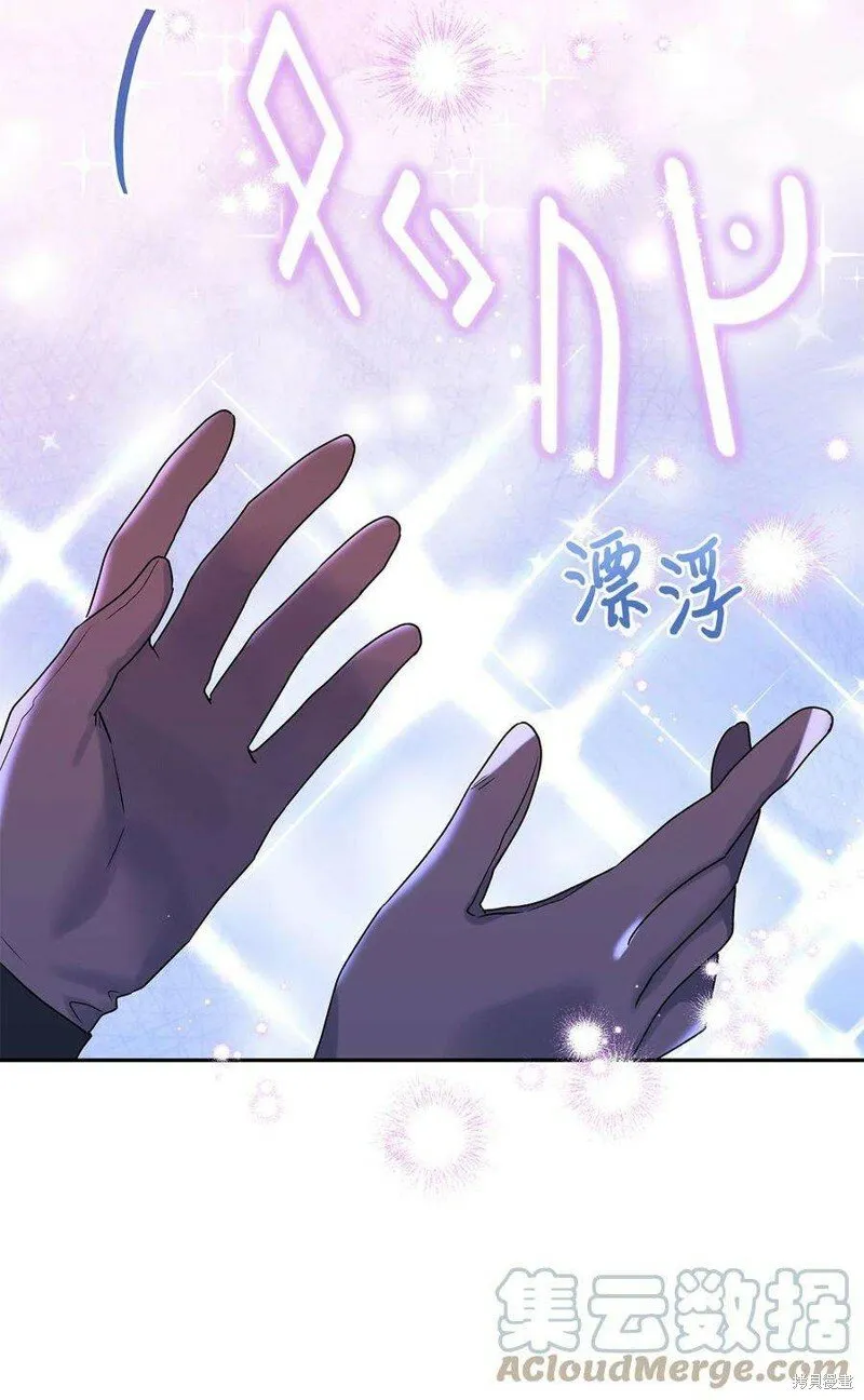 第76话 第64页