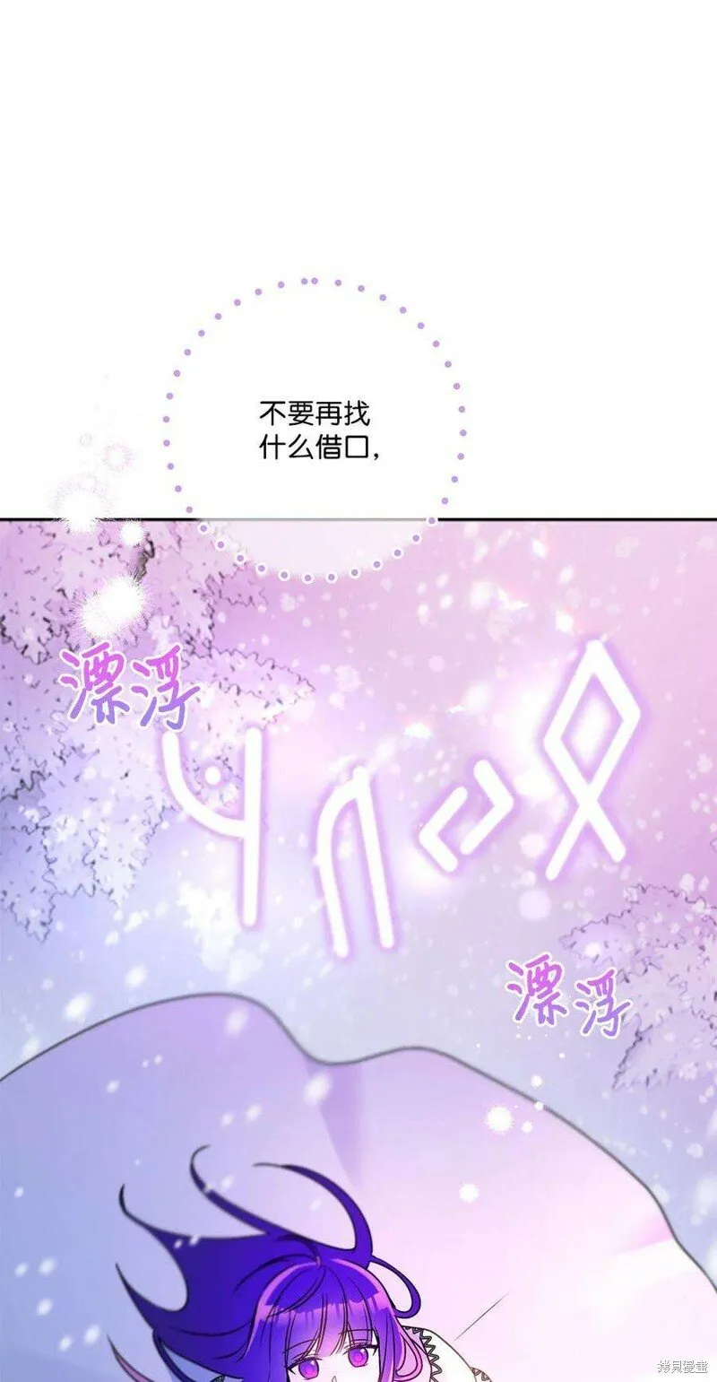 第76话 第65页