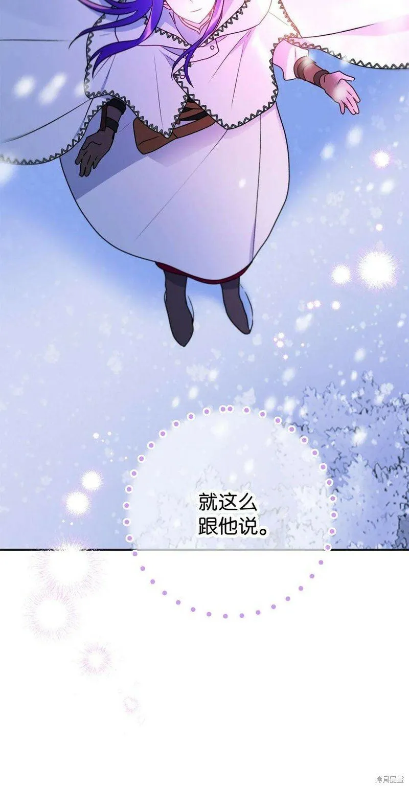 第76话 第66页