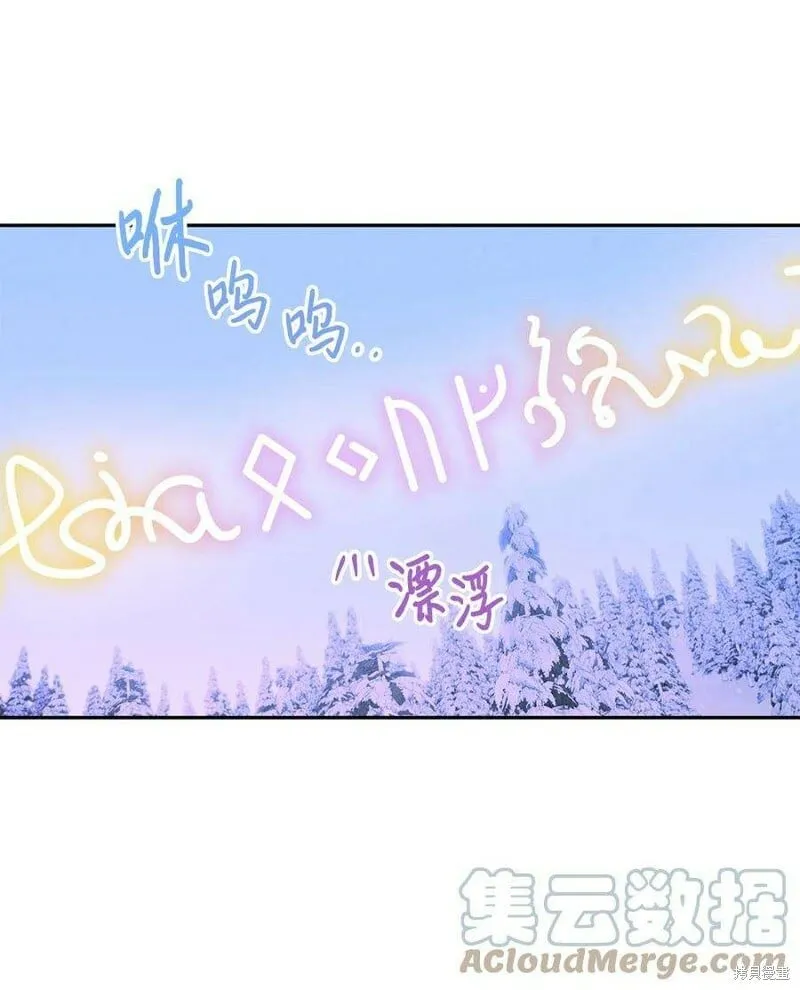 第76话 第67页