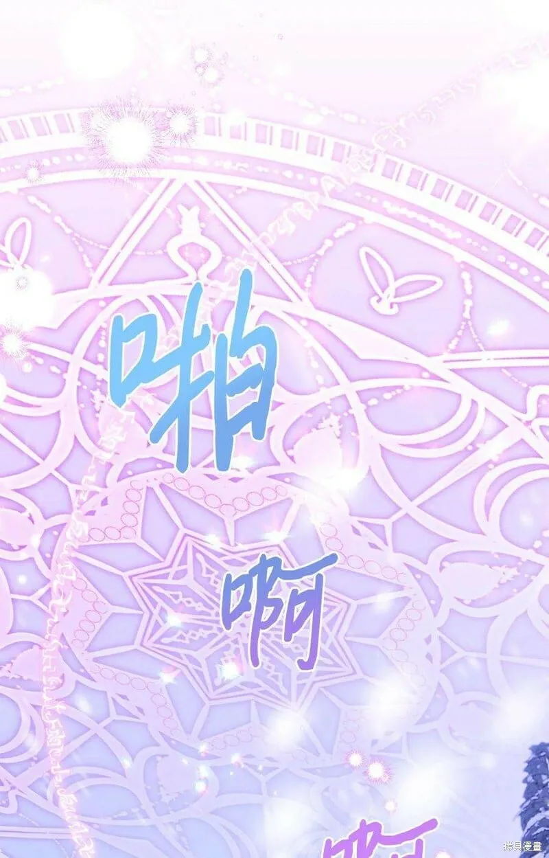 第76话 第69页