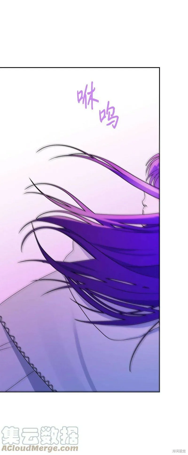 第76话 第73页