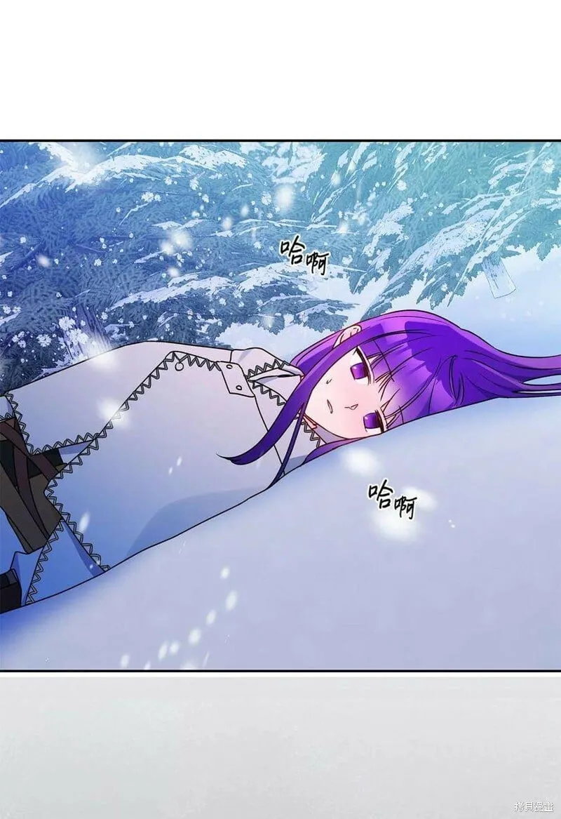 第76话 第75页
