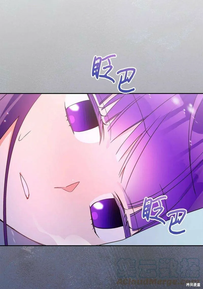 第76话 第76页