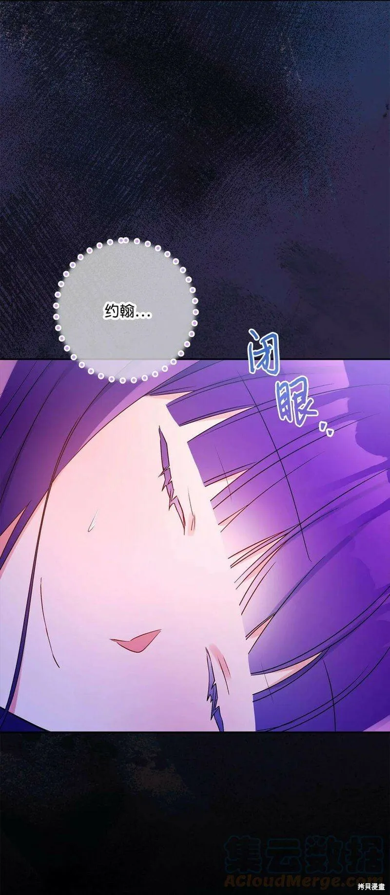 第76话 第79页