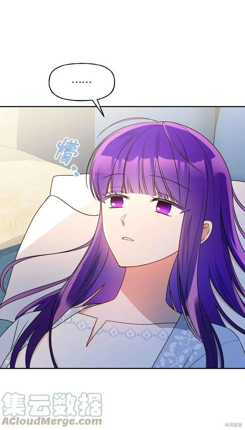 第77话 第7页