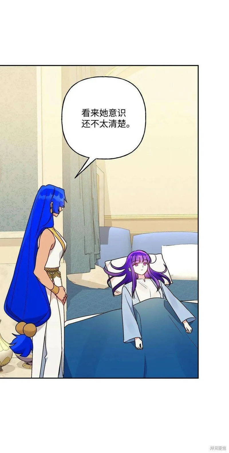 第77话 第8页