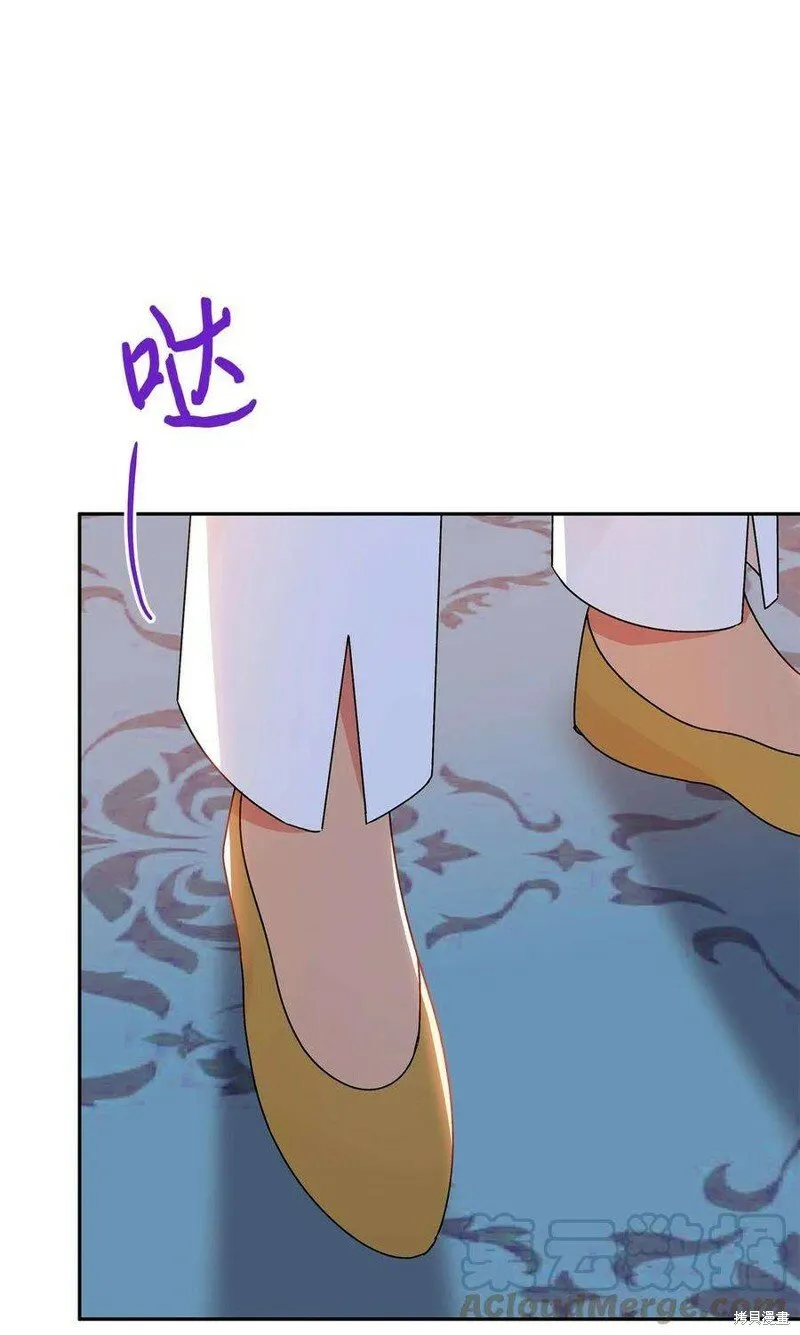 第77话 第10页