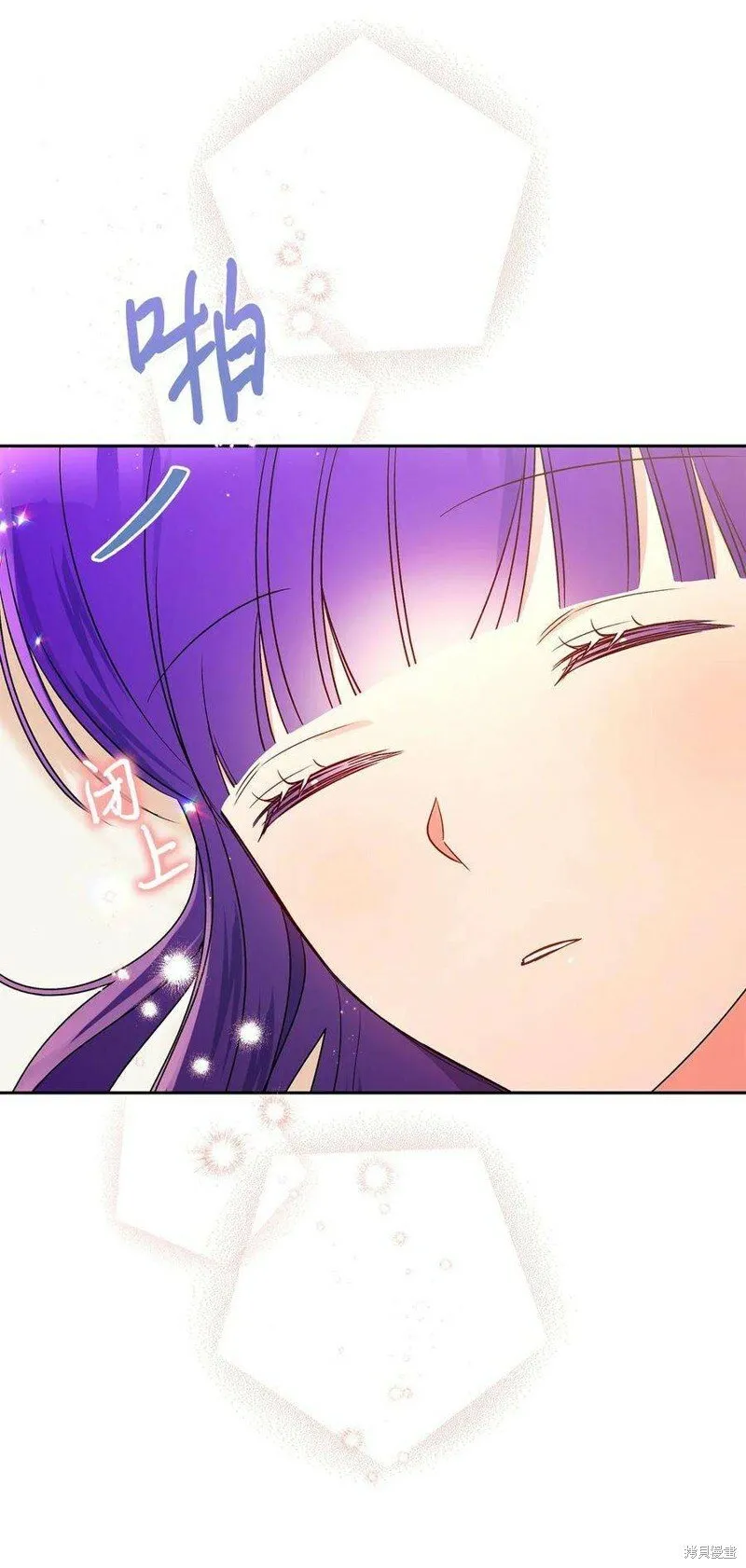 第77话 第14页