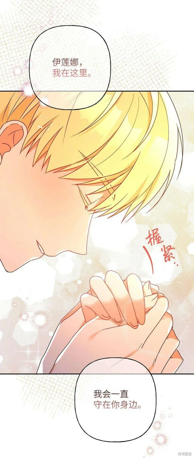 第77话 第27页