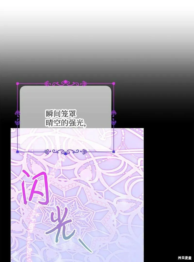 第77话 第30页