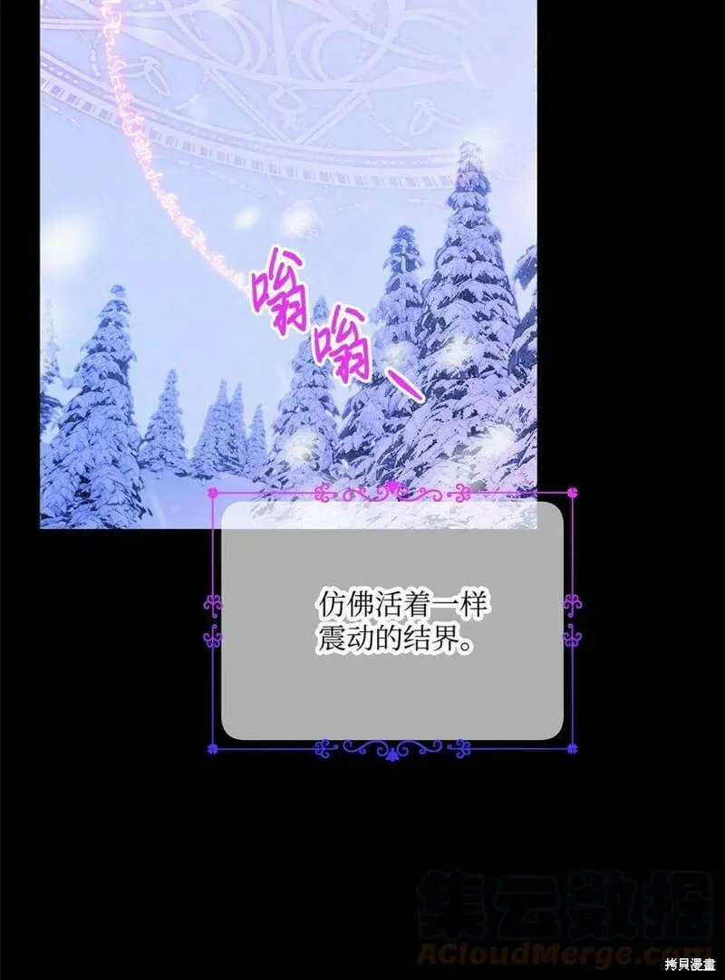 第77话 第31页