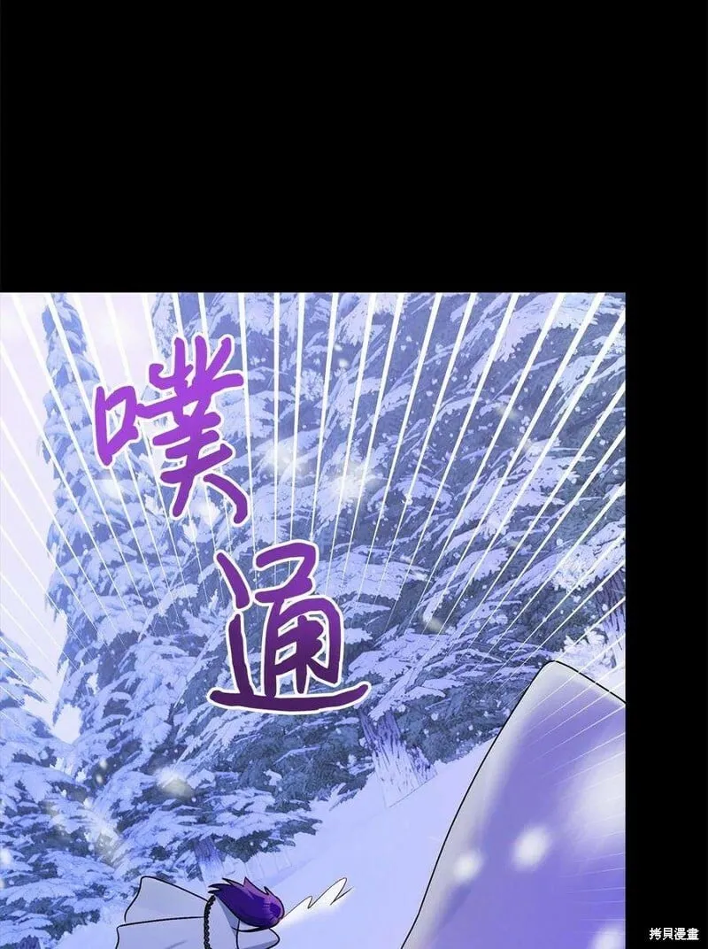 第77话 第33页