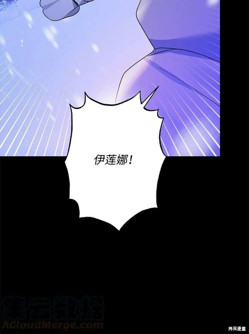 第77话 第34页