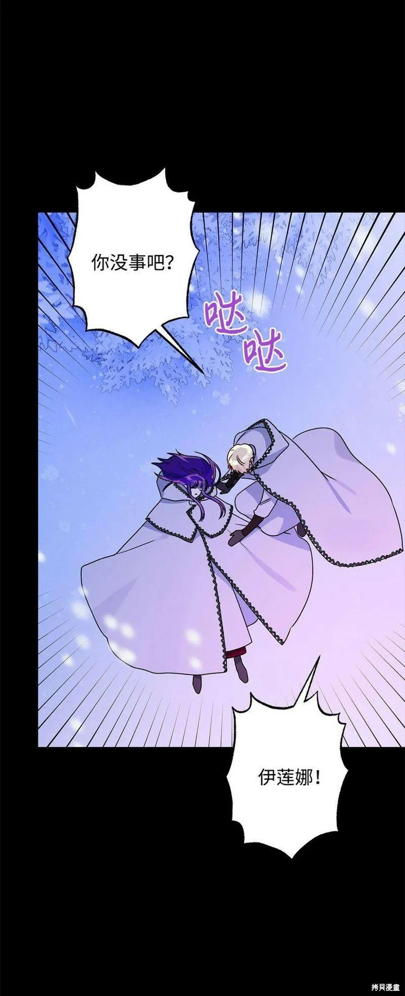 第77话 第35页