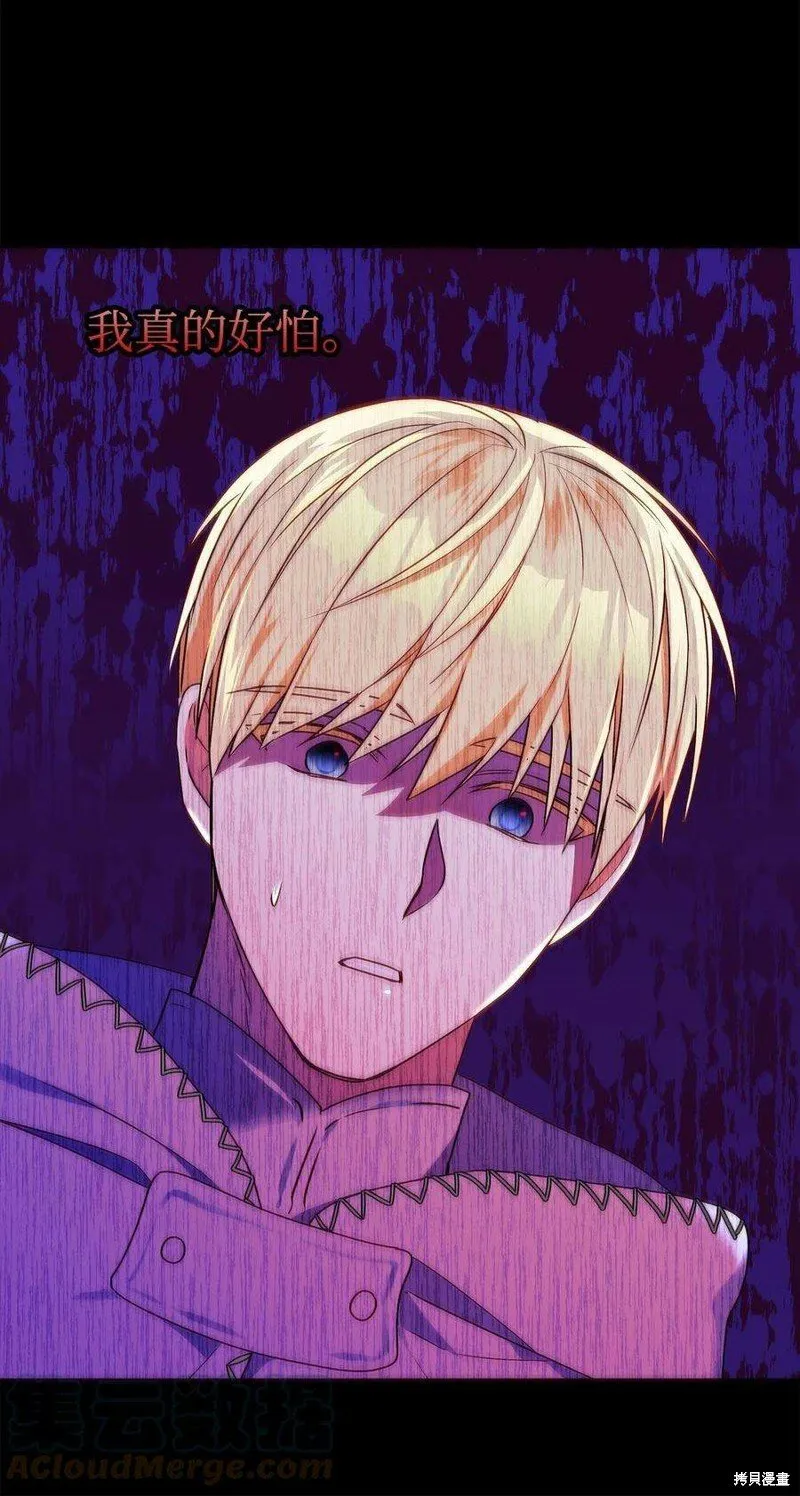 第77话 第37页