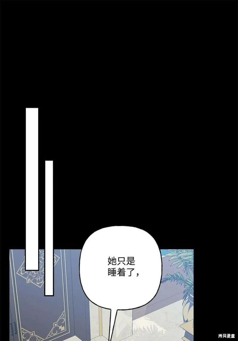 第77话 第38页