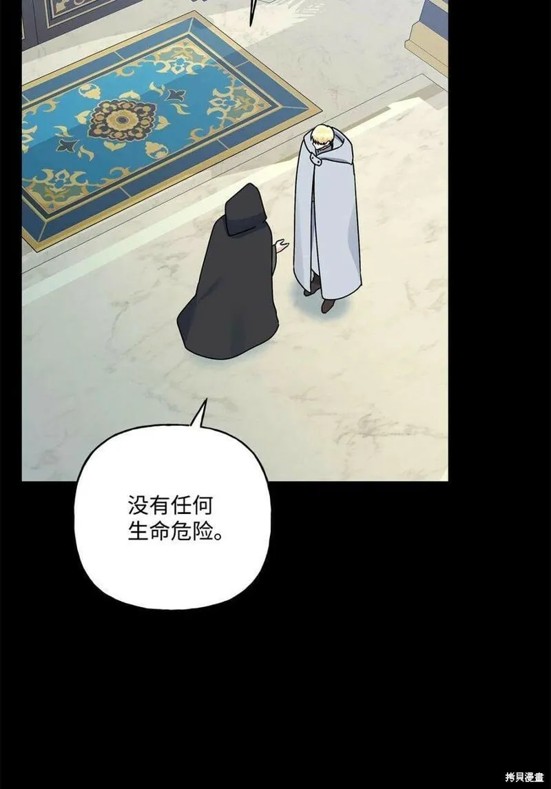 第77话 第39页