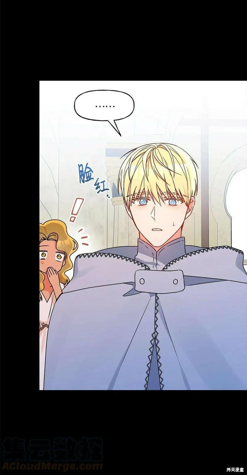 第77话 第40页
