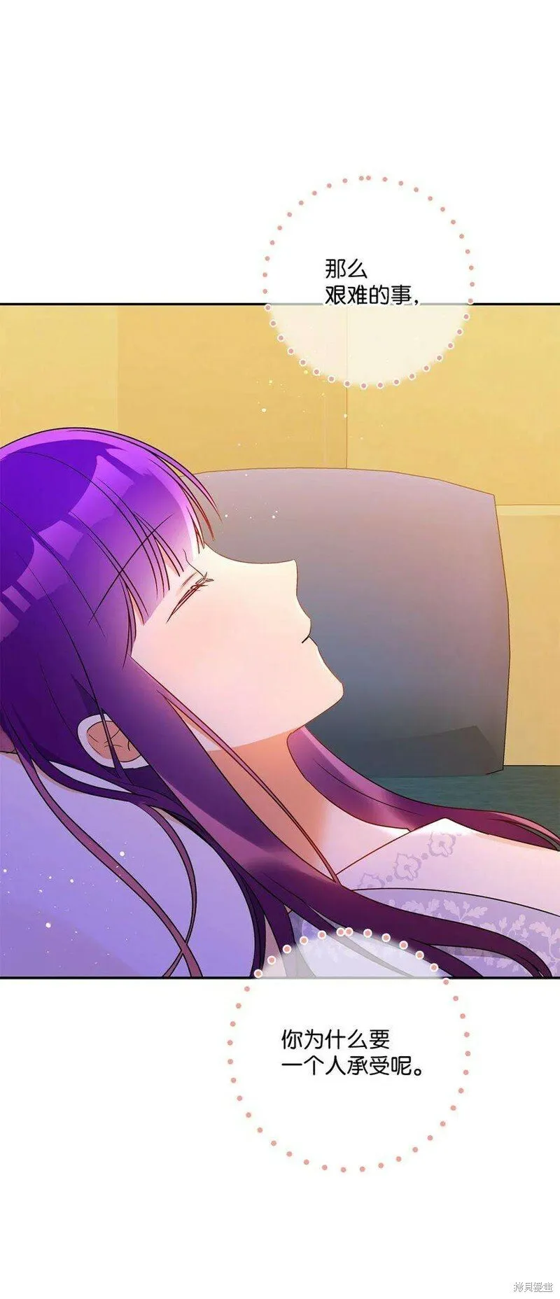 第77话 第44页