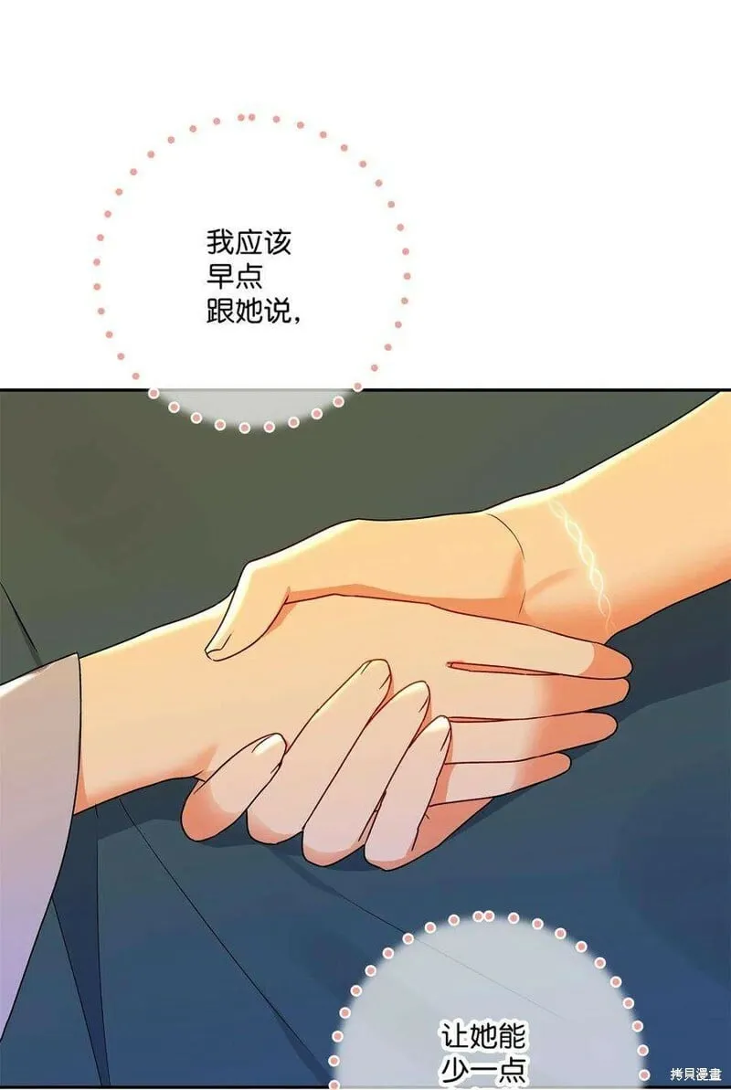 第77话 第45页