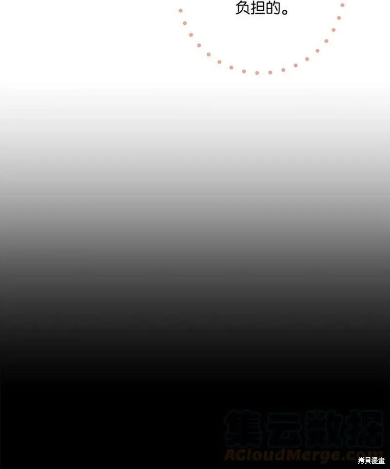 第77话 第46页