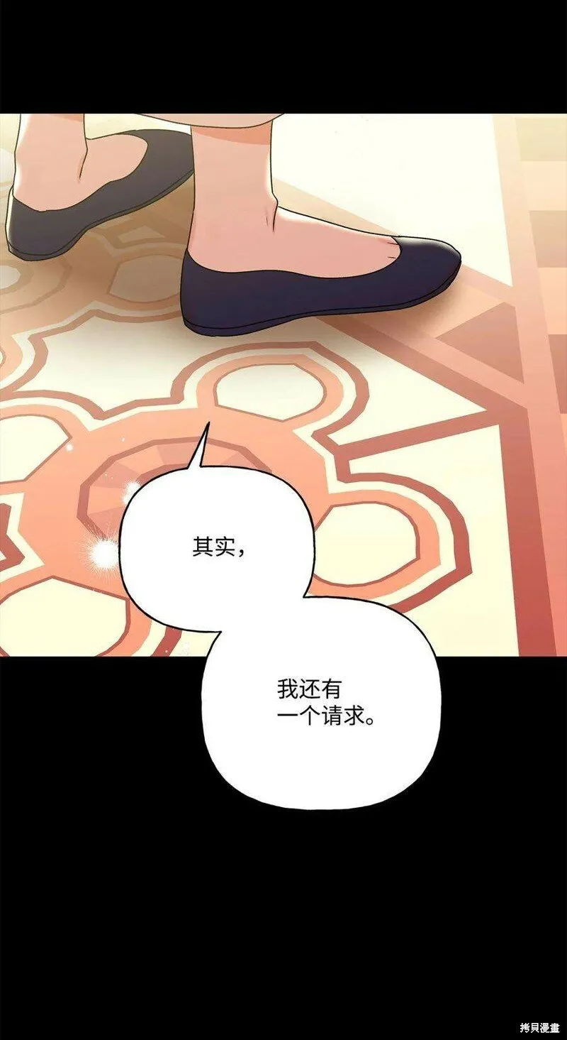 第77话 第47页