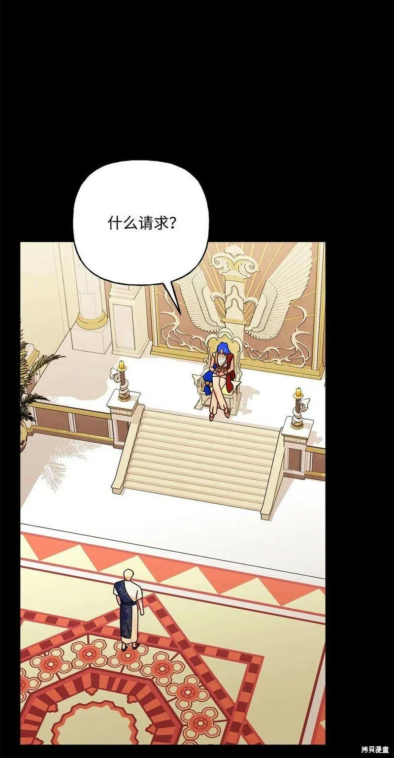 第77话 第48页