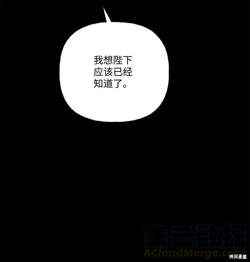 第77话 第49页