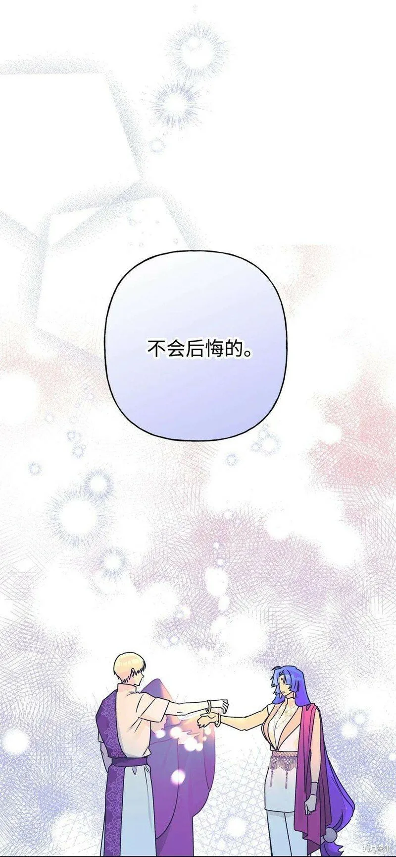 第77话 第54页