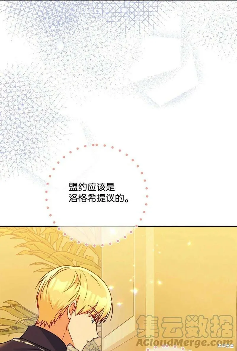 第77话 第55页