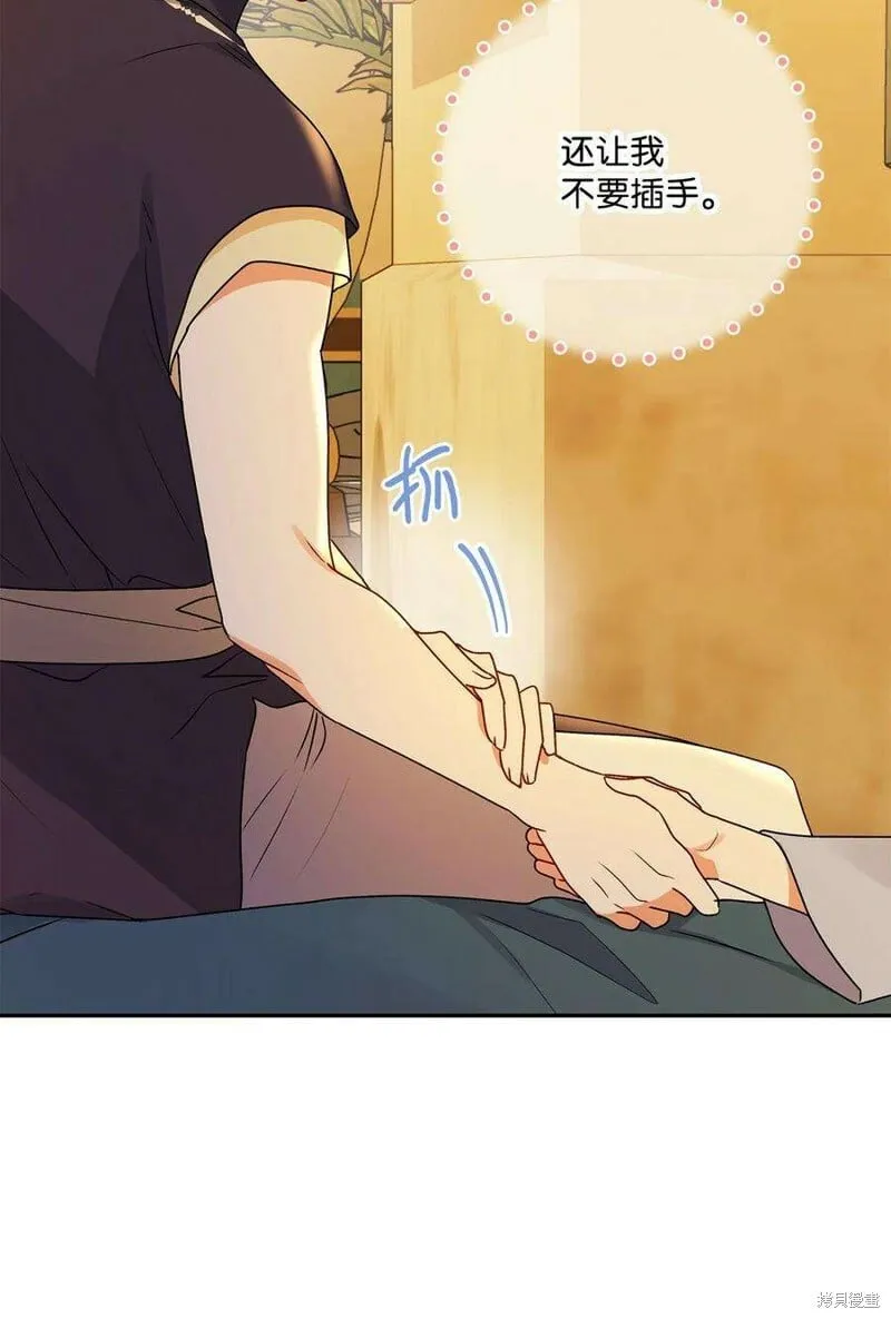 第77话 第56页