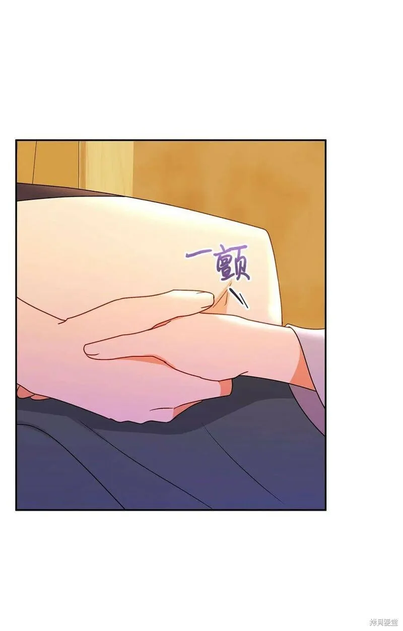 第77话 第57页