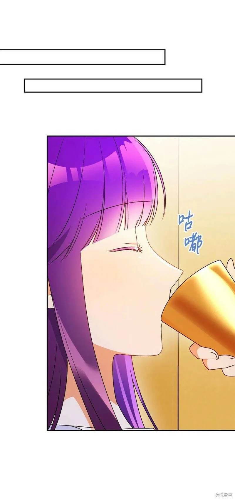 第77话 第63页