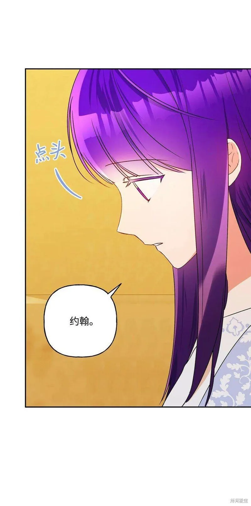 第77话 第71页