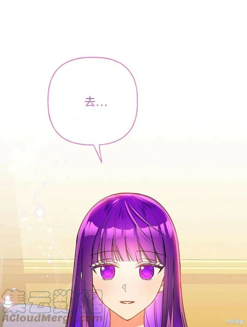 第77话 第73页