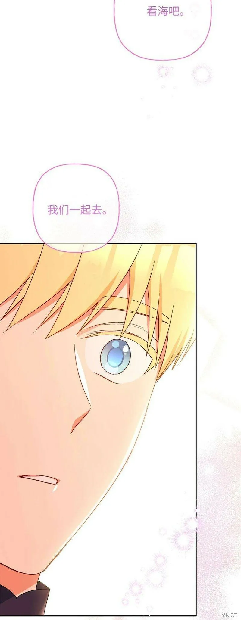 第77话 第75页