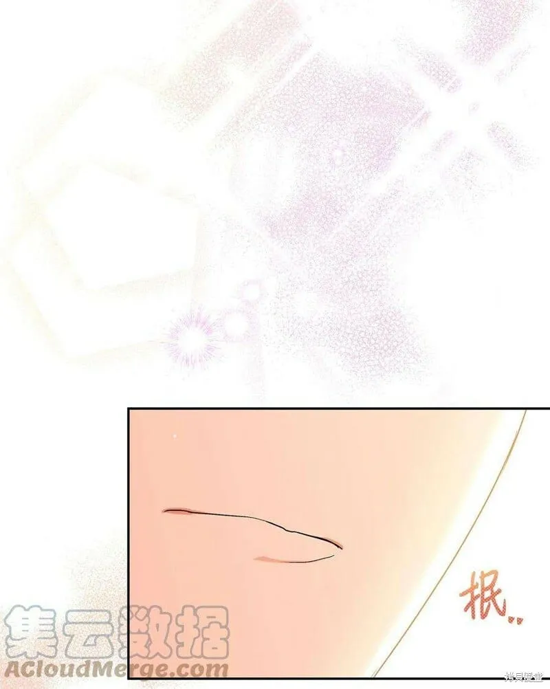 第77话 第76页