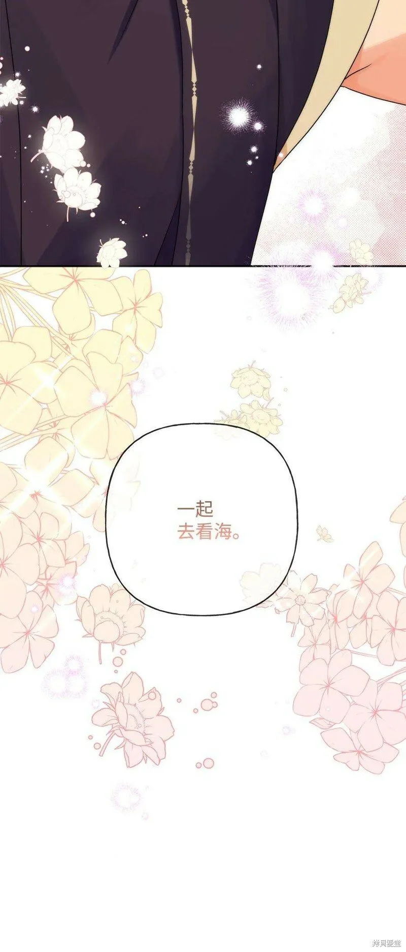第77话 第78页