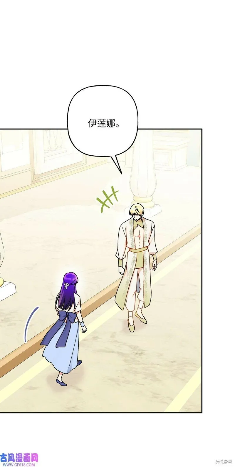 第78话 第3页