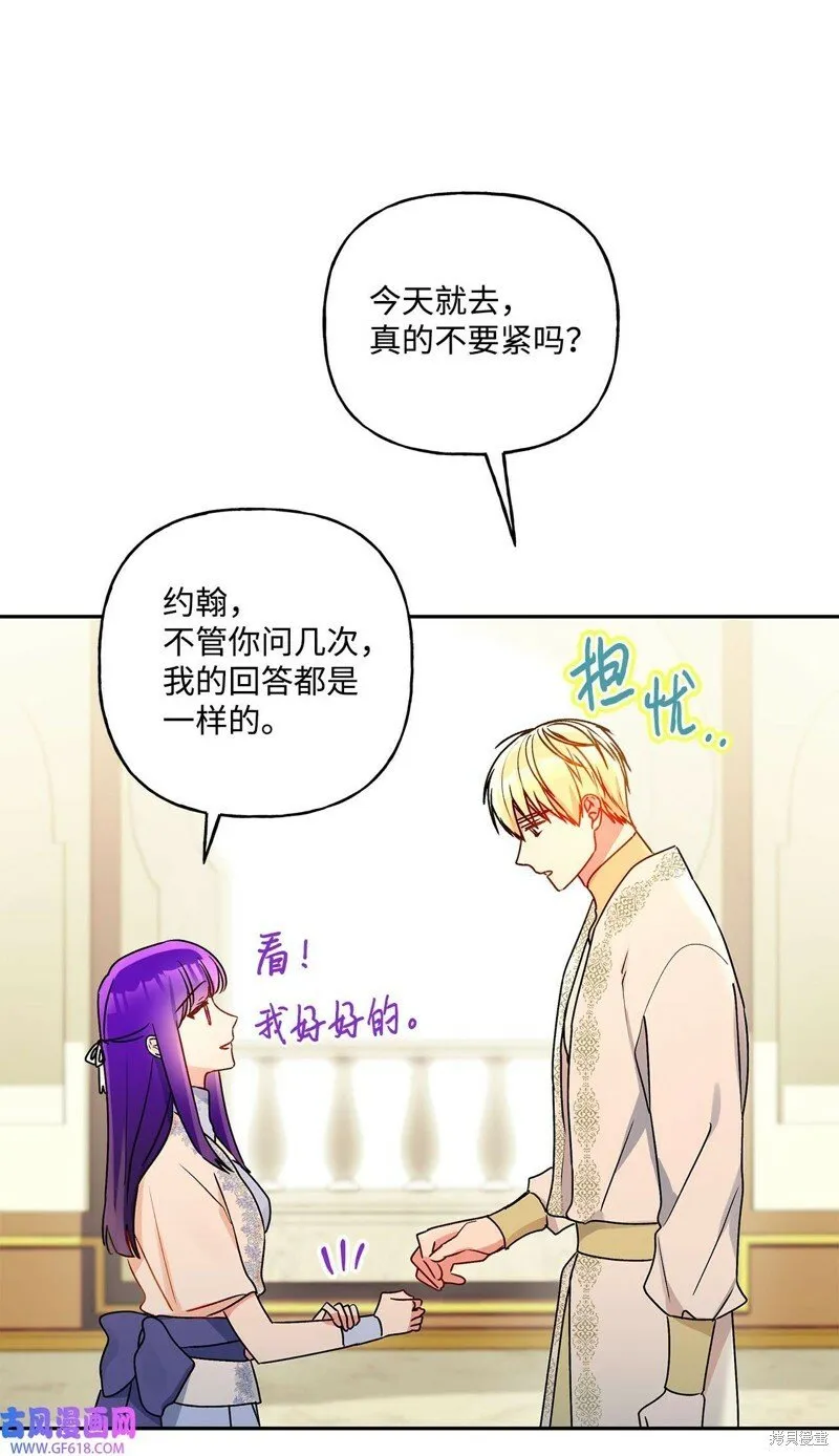 第78话 第4页
