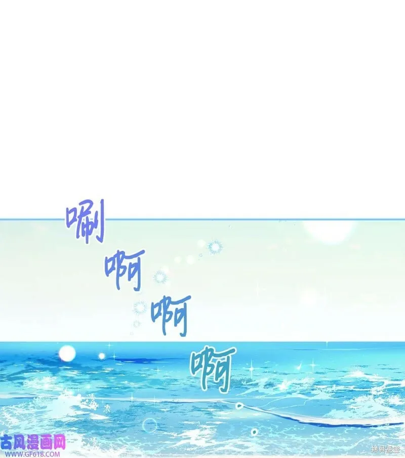 第78话 第8页