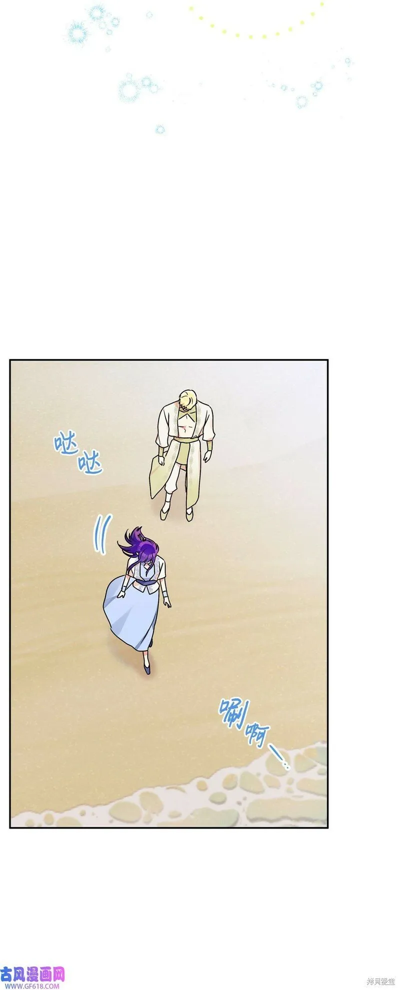 第78话 第11页