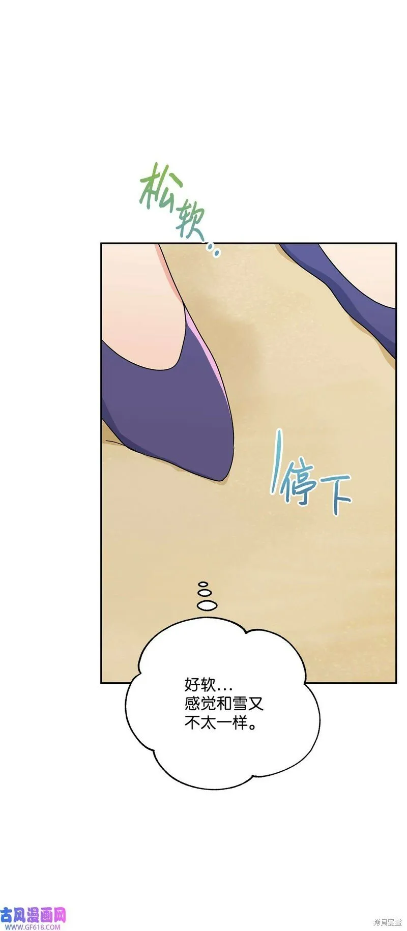 第78话 第12页