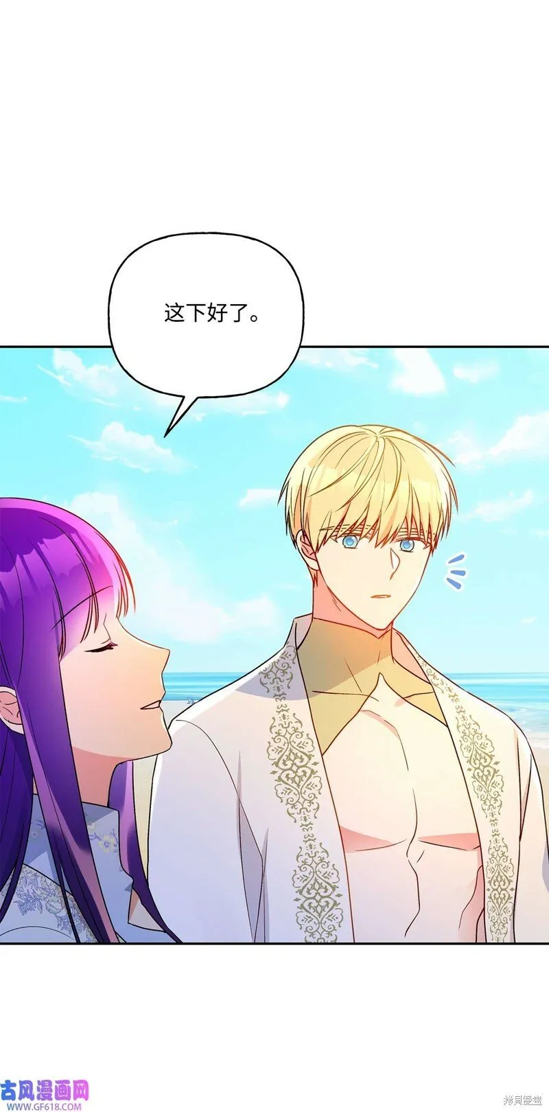 第78话 第15页