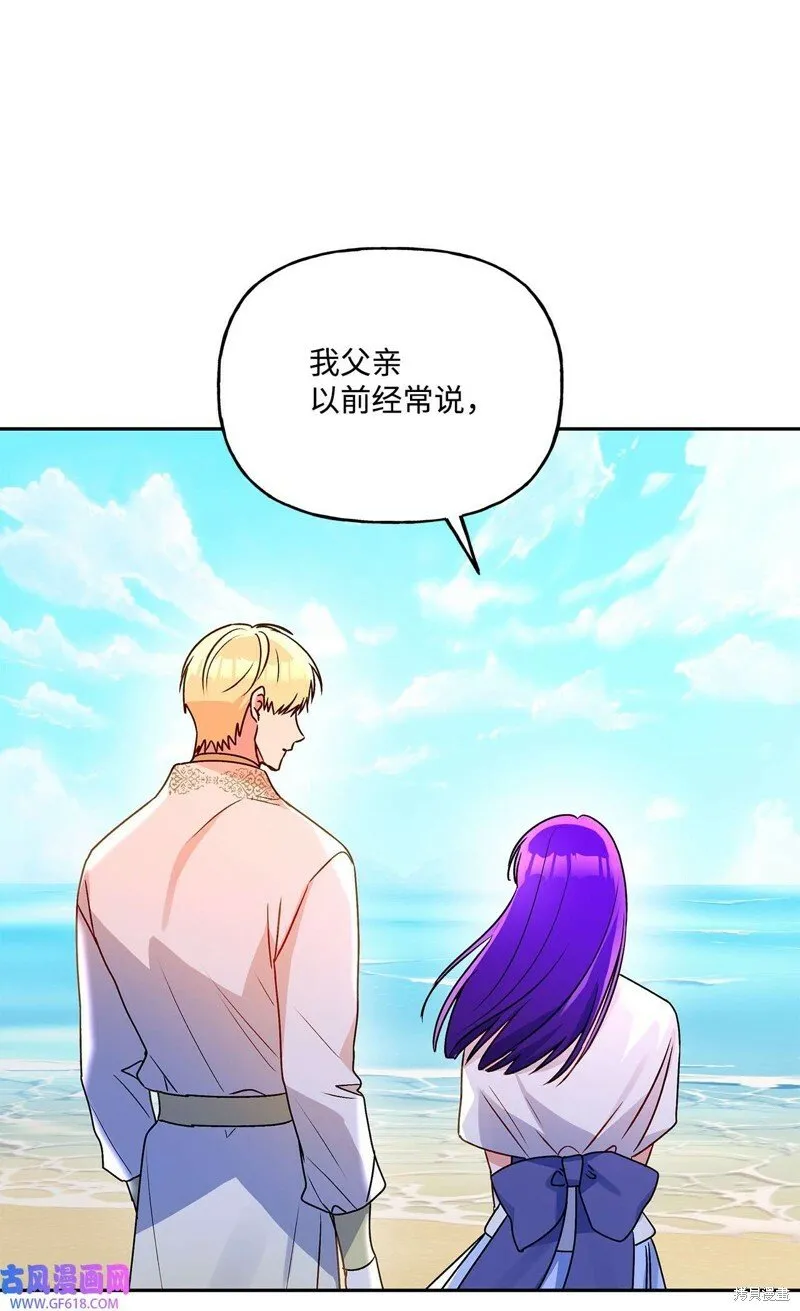 第78话 第16页