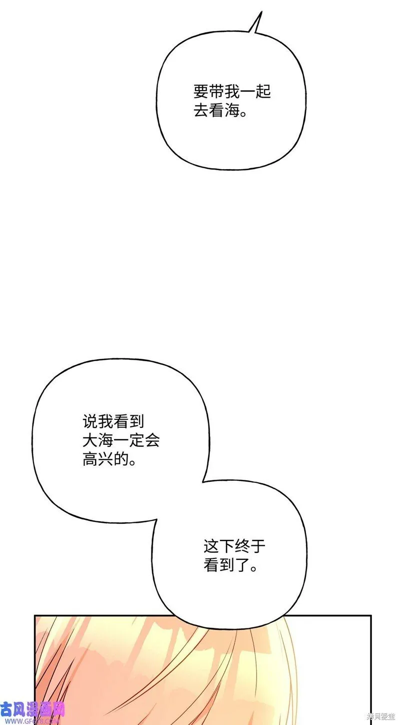 第78话 第17页