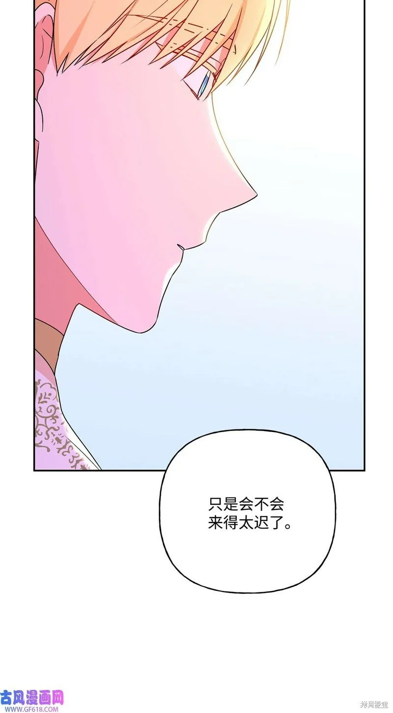 第78话 第18页