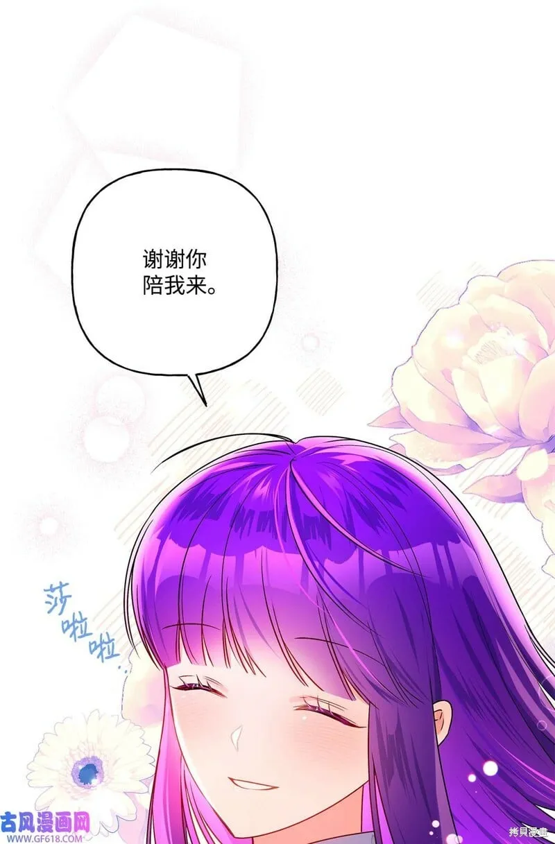 第78话 第19页