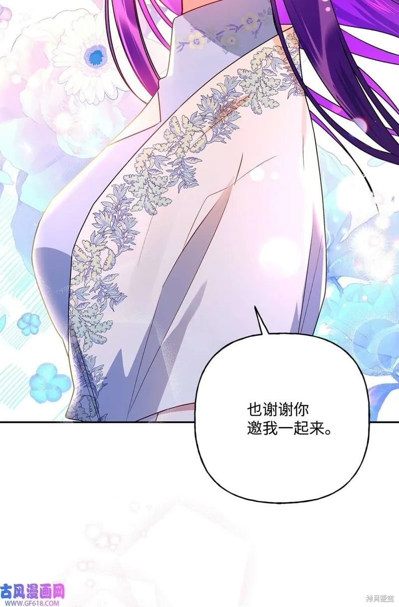 第78话 第20页